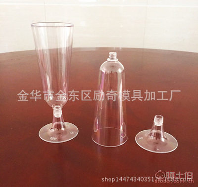 勵奇150ml一次性硬質(zhì)塑料香檳杯 便捷與品質(zhì)的宴會新選擇